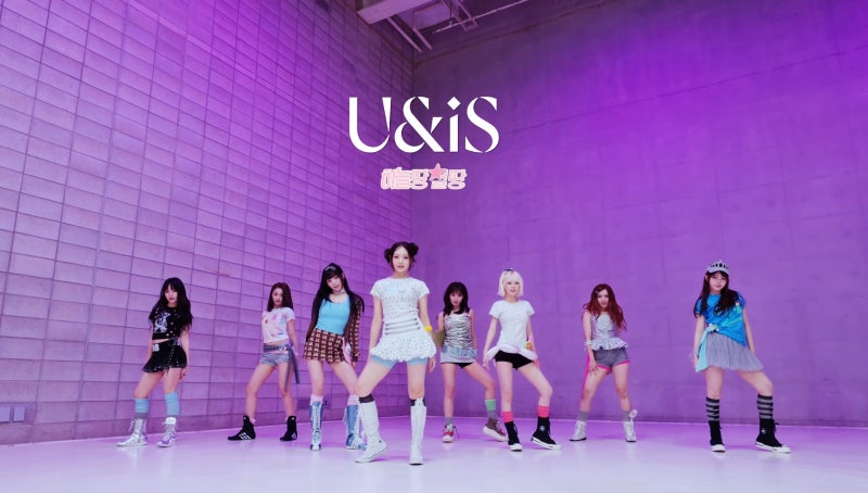 유니스 하늘땅 별땅 리메이크 싱글! Y2K 감성 완벽 재해석 (뮤비, 음방 모음, 비비 원곡 비교)