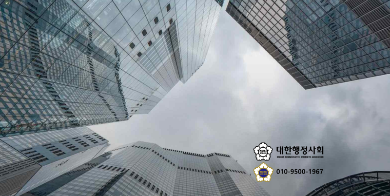산재법 제37조 업무상 재해 인정 기준: 업무상 사고·질병·출퇴근 재해 및 업무수행성·업무....