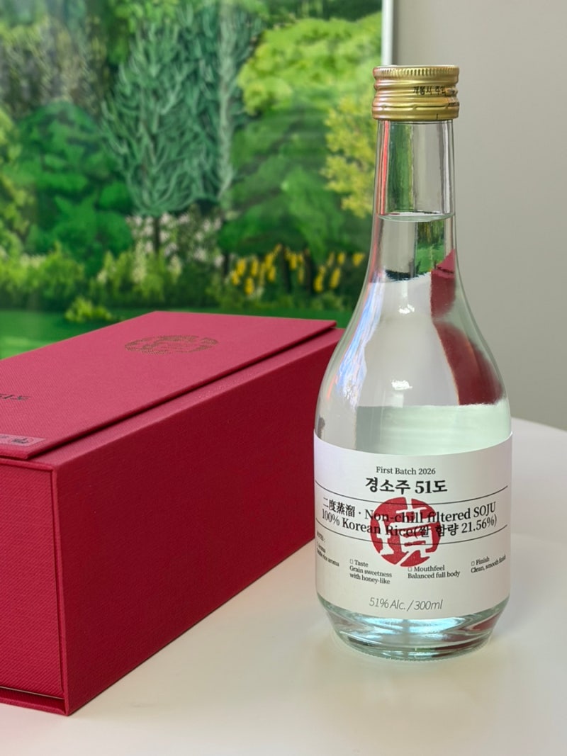 [선물 추천] 고급진 성시경 소주.. 경소주 51도 구매방법과 가격까지