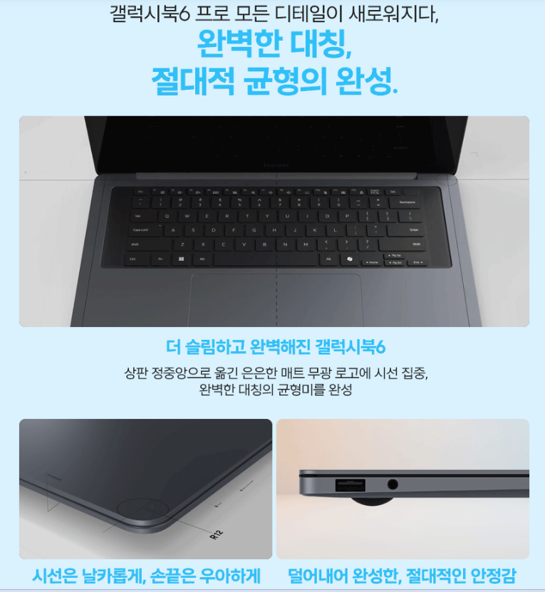 대학생 직장인 AI 노트북 추천, 삼성전자 갤럭시북6 프로( NT960XJG-K51A) 저렴하게 구입방법, 비....