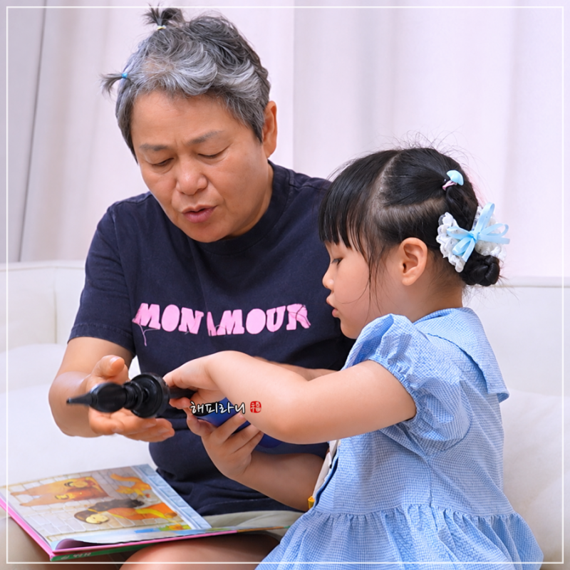 황신혜의 같이삽시다(35회) 포천 촬영지 교육문화 복합공간 두런두런 위치 하린이 하윤이 현....