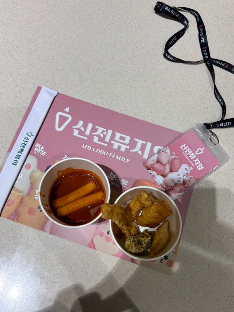 대구 아이랑 가볼만한 곳 신전뮤지엄 어른이 체험한 후기