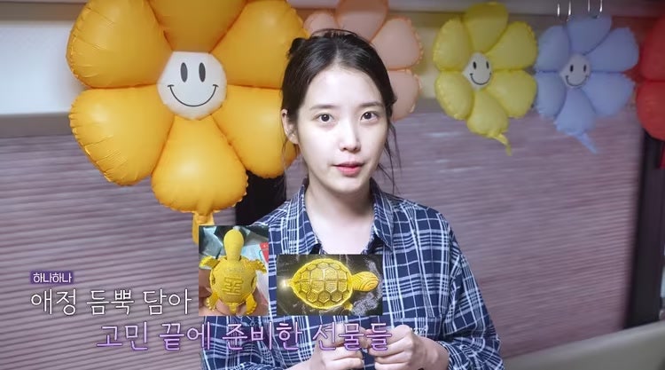 아이유 김영옥 나문희 금거북이, 생애 첫 오픈런까지 한 이유는?