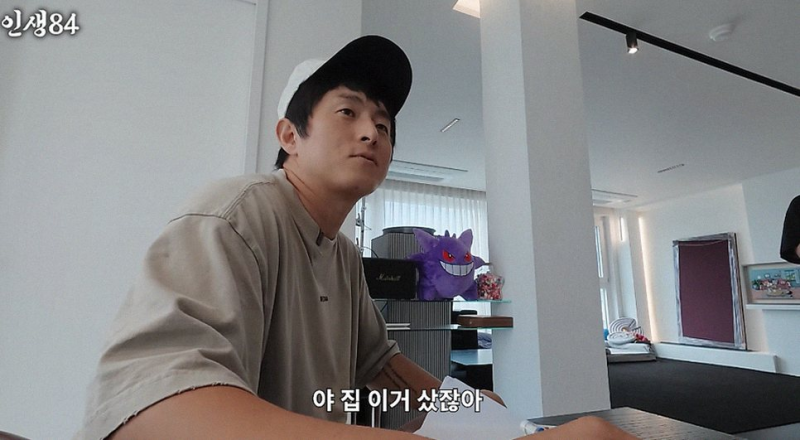 이창섭 수원 52평 아파트 매입: 집값보다 중요한 드림하우스 로망 실현 비하인드