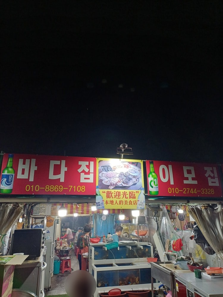 부산 송도 암남공원 조개구이 '이모집/바다집' 웨이팅 꿀팁과 솔직후기(영도와 비교 분석/내....