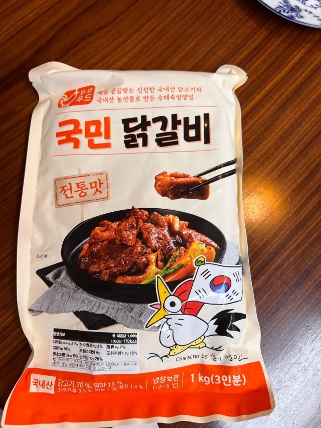 국민닭갈비, 집에서 즐기는 춘천의 맛! 홈파티 & 캠핑 완벽 준비
