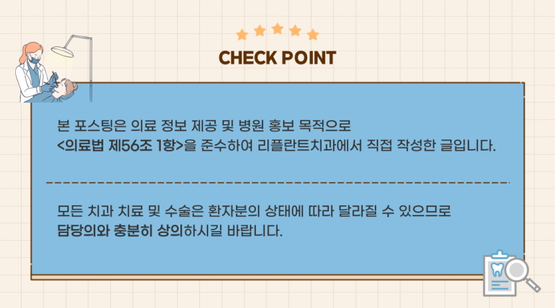 사랑니발치비용, 왜 누구는 3만원이고 누구는 10만원 넘을까요?