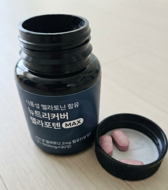 식물성 멜라토닌 + 락티움 수면보조제효능·인체시험·차별점 완전정리