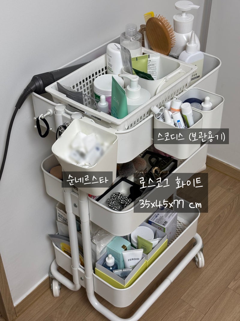 [IKEA 2편] 이케아 내돈내산 실사용 수납/정리용품 & 청소용품 추천