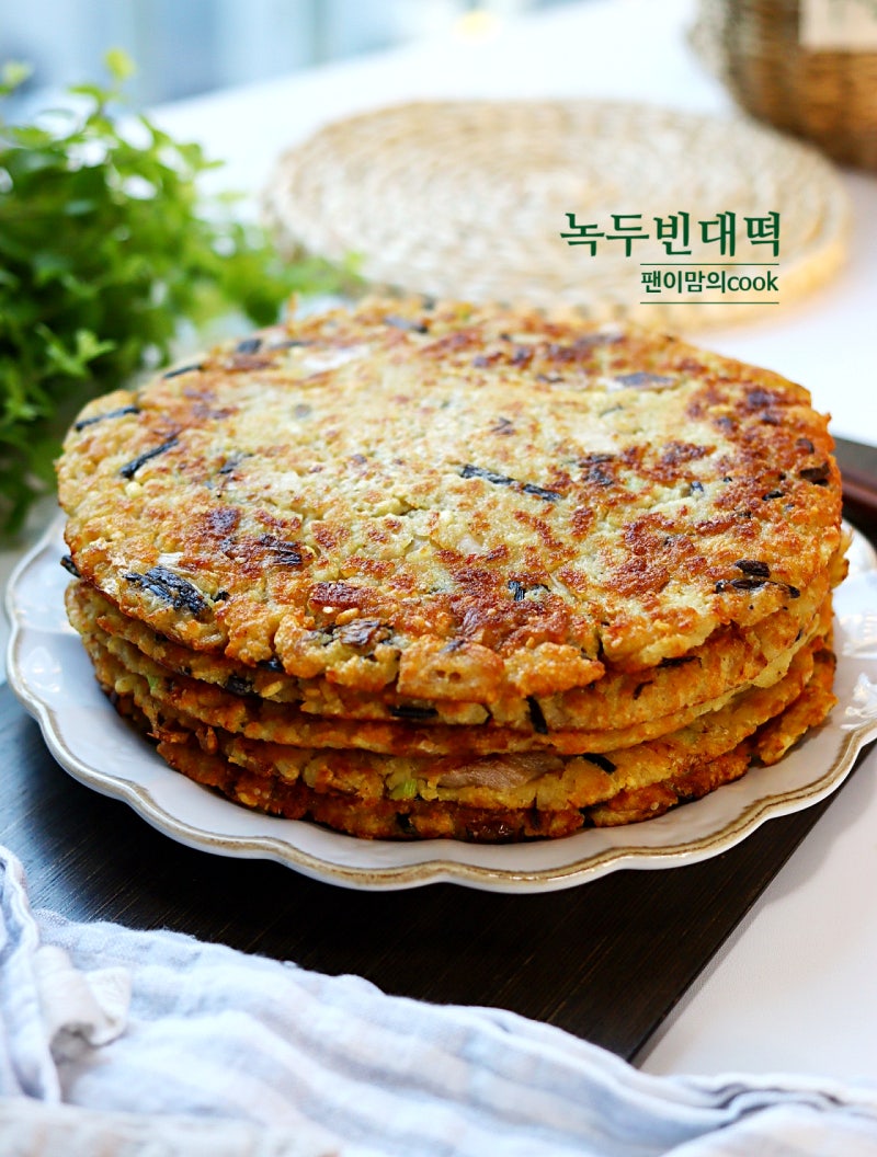 김치 녹두전 레시피 만들기 녹두빈대떡 반죽 명절 전 종류