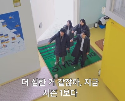[도젠추천]'더 심한 것 같잖아,지금, 시즌1보다! ][ 대환장 기안장:시즌2 ][ 기안84 이준호 김연....