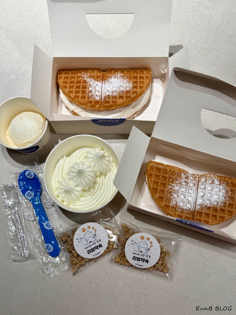 충무로역 카페 요거트월드 동국대점 요거트 아이스크림 그릭요거트 와플