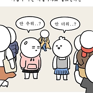 13도 28도 옷차림 뭐 입지? SJSJ 원피스에 린넨 자켓 가을 데일리룩