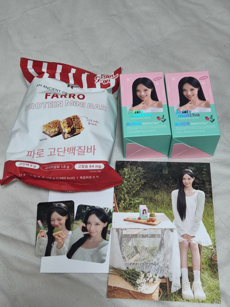 그레인온 리센느 에디션 원이 베리말차 내돈내산 후기