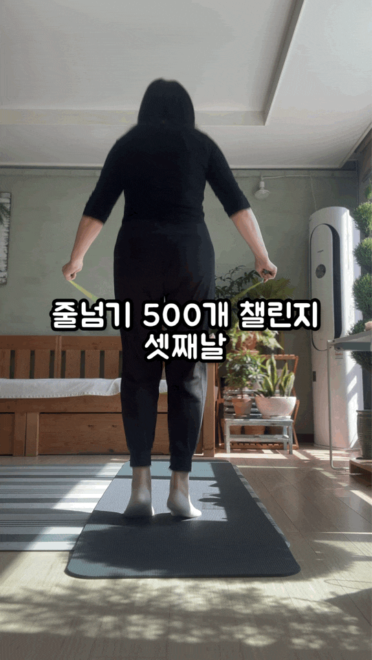 무릎 통증에 줄넘기? 500개 챌린지 말리고 싶은 이유
