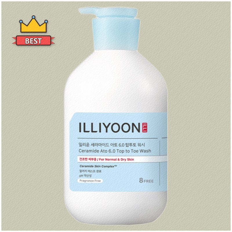 아이 피부를 위한 완벽한 샤워템