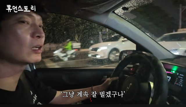 신정환 닭갈비집 정산 10원도 못 받아 매출 1억 재투자 근황 정리