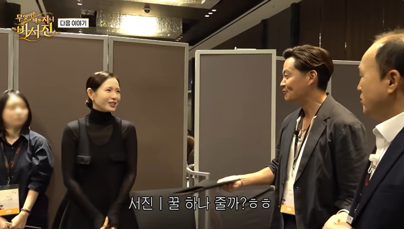 이서진, 손예진 보자마자 ‘스윗’ 꿀 하나 줄까? 예뻐서”｜비서진