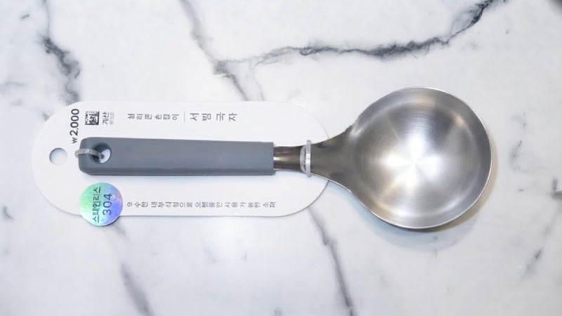 다이소 서빙 국자를 아시나요?(요리 스푼 아님)