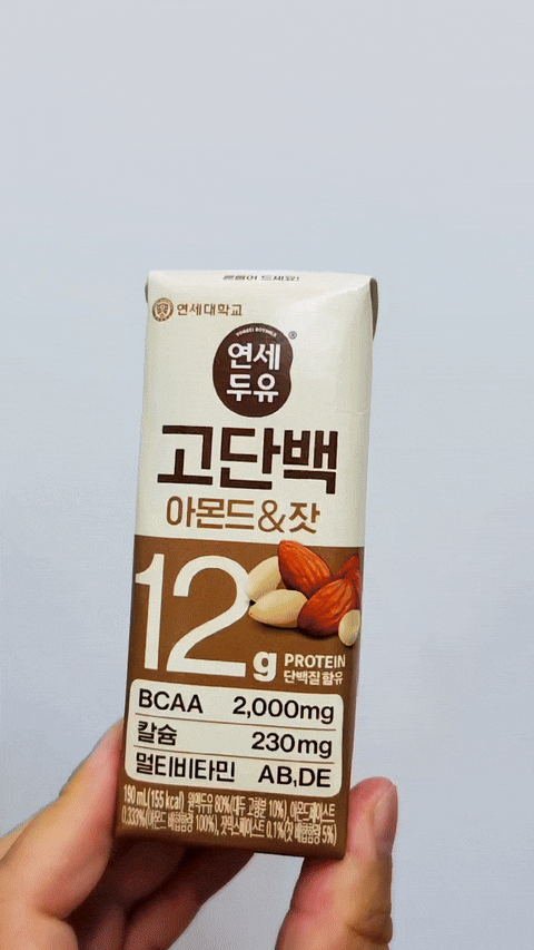 "아침밥 대신 두유만 20년 먹고있어요!" 가성비 고단백 두유 추천 연세두유 고단백 48팩 후기