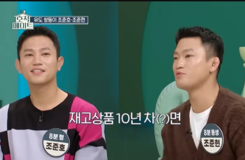 라스 - 전 유도선수 조준호 눈밑 지방 재배치 이후 후회하는 딱 한가지!