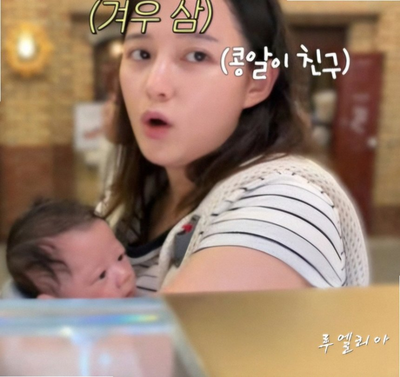 남보라 아들 쇼핑몰 나들이 30분 만에 종료된 이유? 13남매 장녀의 눈물겨운 육아
