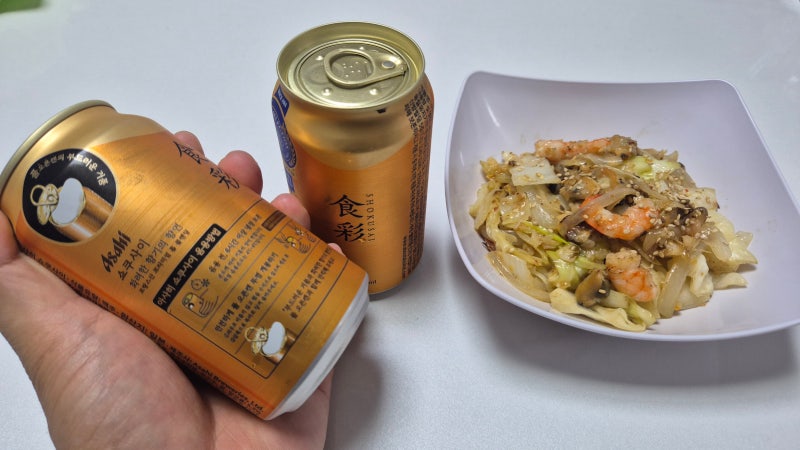 아사히 쇼쿠사이 캔! 아사히 생맥주보다 진하고 구수했던 솔직 후기 [편의점 맥주 추천]