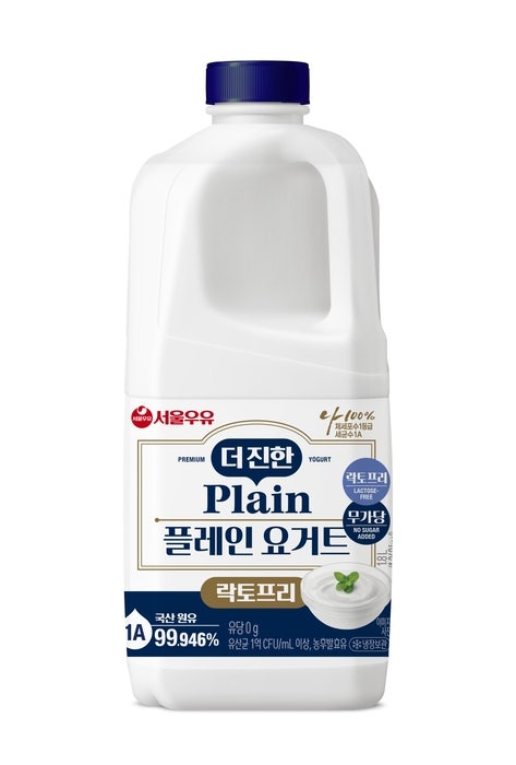 서울우유, 유당 0g 더 진한 플레인 요거트 락토프리 출시:)