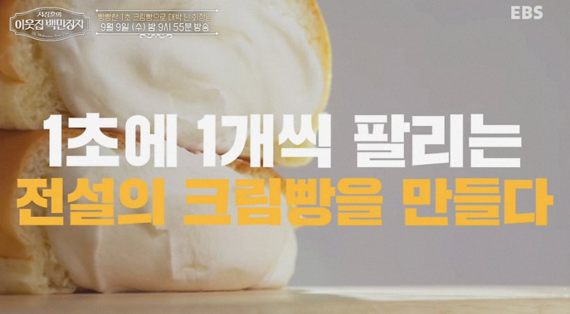 구해줘 홈즈 서판교 회장님 마을 정용진 이웃집 잔디 관리만 1억 원 실화?