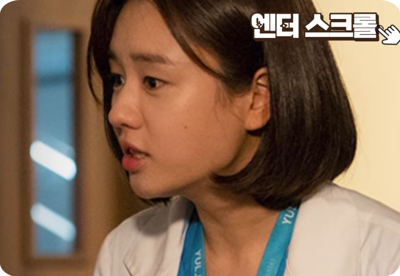 김고은,박소담과 같은 학번이었다고? 조금 늦게 이름을 알린 배우 안은진