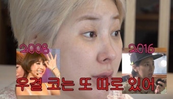 박정아 “코 성형한 지 25년”…서인영은 “난 다섯 번” 솔직 고백