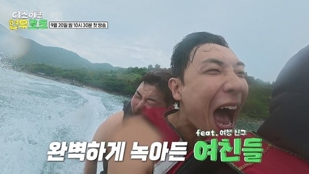 전현무가 다낭에서 차 돌린 진짜 이유, 한국인 북적이는 그곳에서 벌어진 일