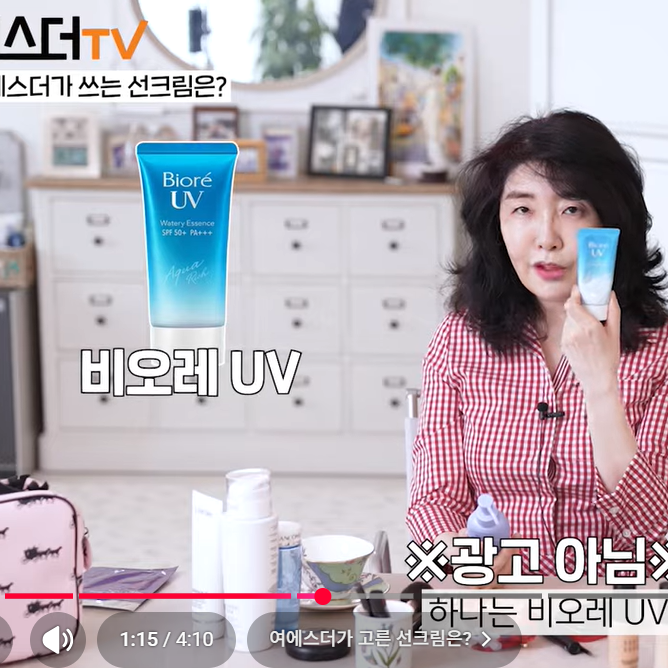 여에스더 말만 믿고 비오레 선크림 샀다간 피부 장벽 다 무너집니다
