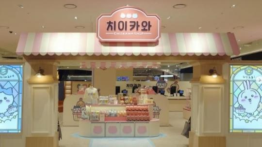 치이카와 상영회 사전 예매 2만매 돌파했다는데, 신청 조건 몰랐다니 놓칠 뻔