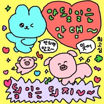 얼렁뚱땡이의 sh 장기안심 보증금 지원형 집 구하기 project