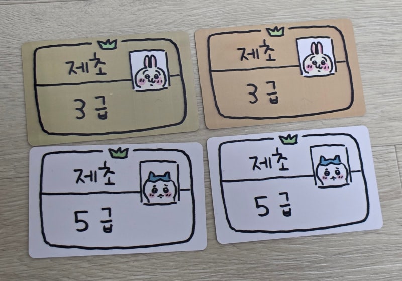 용산 아이파크몰 6층 제초자격증 만들기