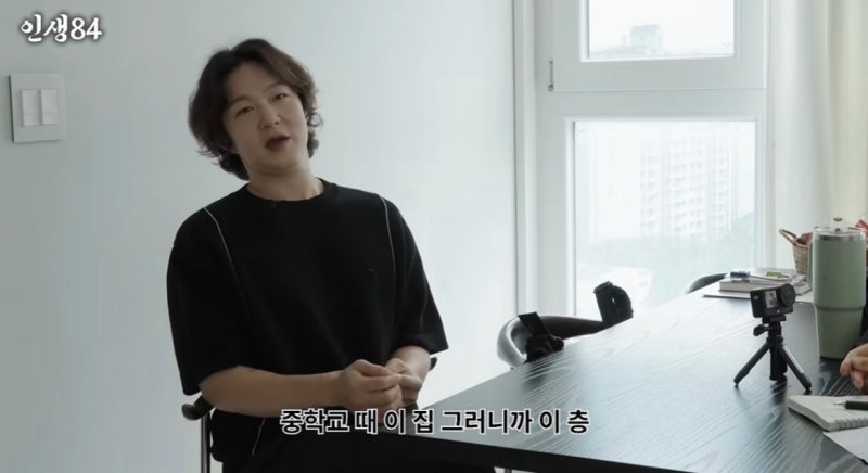이창섭 중학생 때부터 꿈꾼 드림하우스 직접 매입, 도대체 어떤 집이길래?