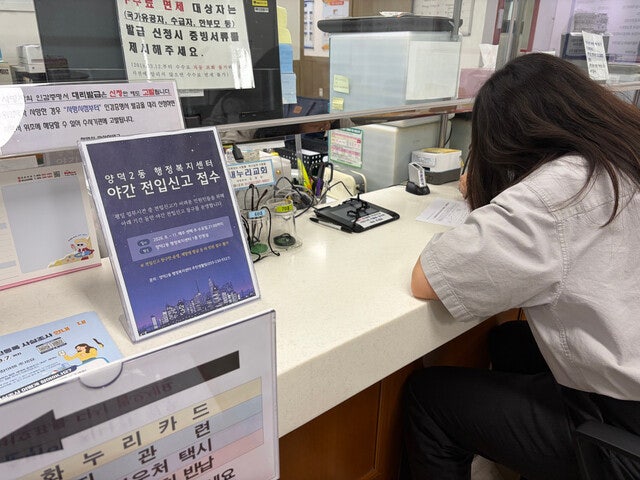월세 세액공제 신청하는법과 조건, 한도 늘어도 나는 해당될까