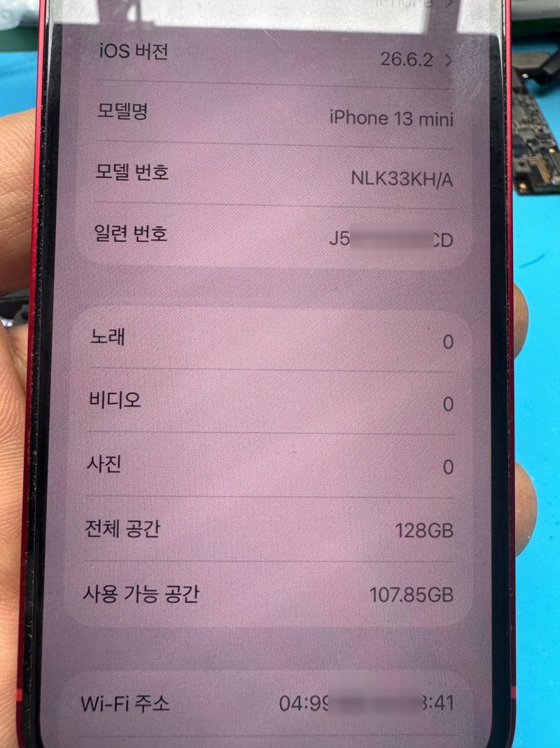 아이폰 13 mini 128GB에서 512GB로,저장공간 업그레이드 작업 기록