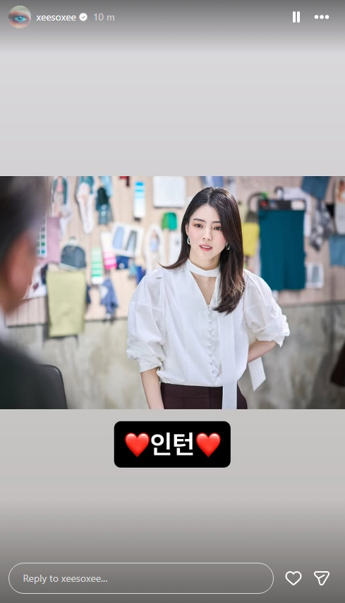 영화 인턴 한소희 블라우스 코디 패션 옷 정보 :: 루에브르 화이트 블라우스