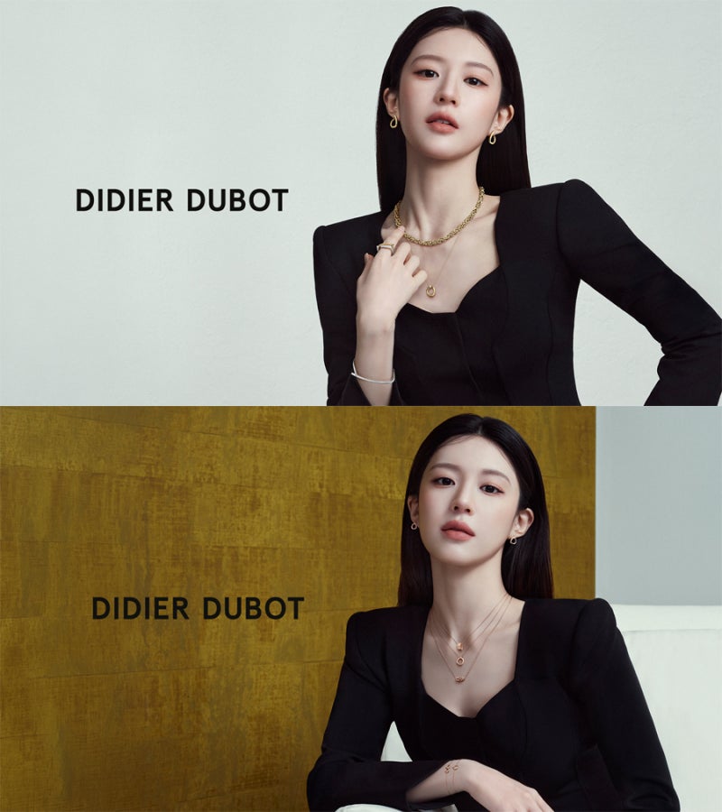 디디에 두보 DIDIER DUBOT Sélection D 셀렉시옹 디 고윤정 목걸이 귀걸이 반지