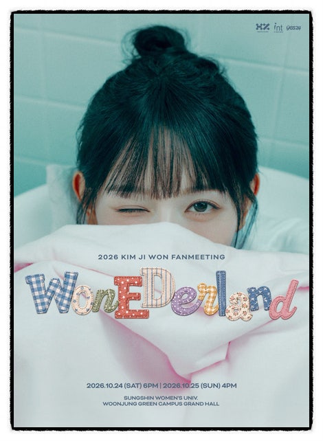 김지원 팬미팅 예매 티켓팅 일정 성신여대 운정그린캠퍼스 대강당 시야