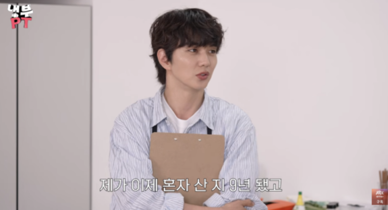 쉬는 날 청소랑 요리만 한다는 유승호, 알고 보니 완벽한 집돌이?