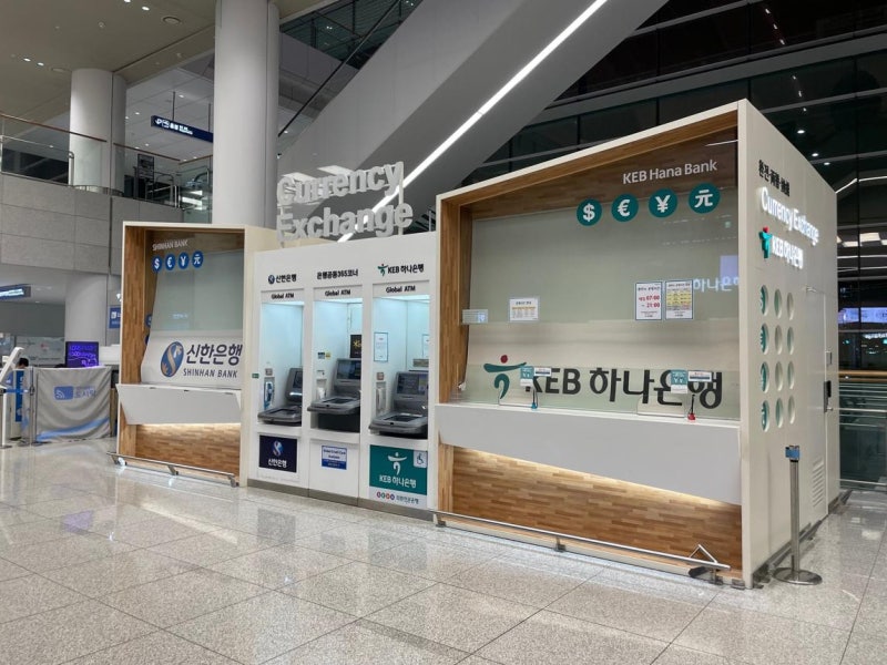 인천공항 환전 우대 받는 법 -최대 90% 환율 우대 받는 꿀팁