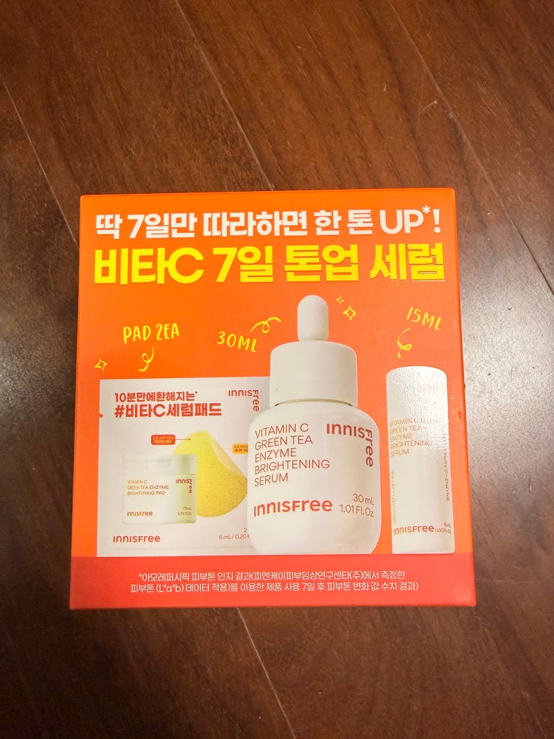 이니스프리 비타C 세럼 후기｜비타씨 그린티 엔자임 잡티 토닝 세럼 사용기