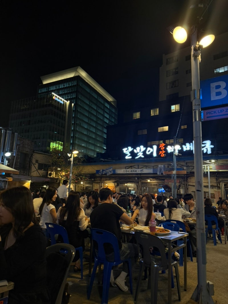 종로 야장 맛집 달맞이광장 바베큐 캐치테이블 웨이팅/을지로 달맞이광장 메뉴 추천 내돈내....