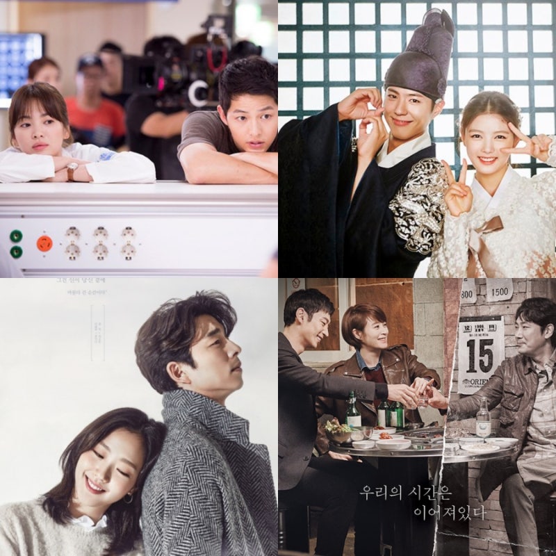 10년 전 무슨 일이?! 2016년 드라마 라인업 미쳤네! 태양의 후예부터 구르미그린달빛·도깨비·....