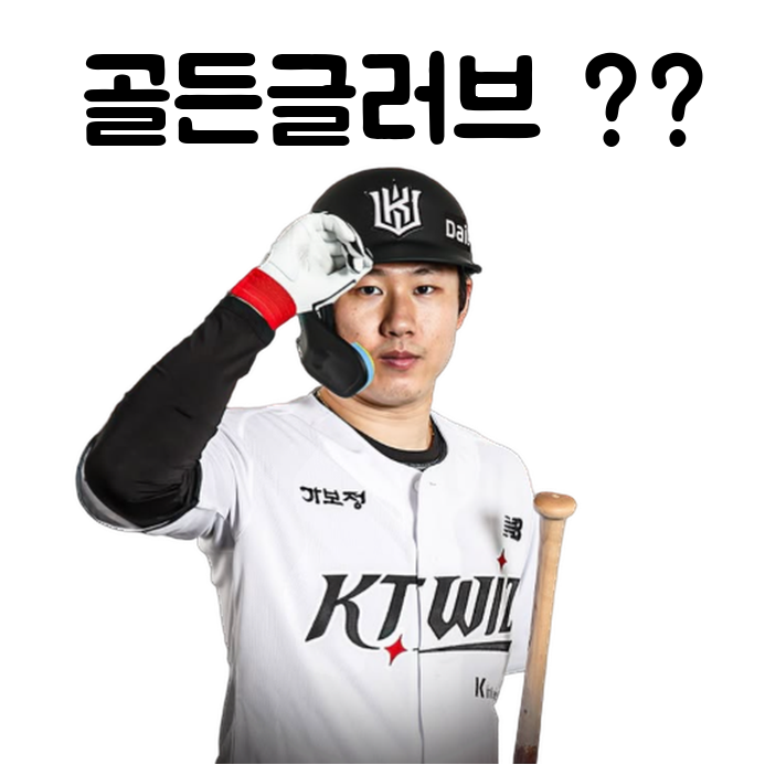 이럴 수가! “공헌도 1위가 골든글러브 탈락 위기” 최원준에게 외야 세 자리가 너무 좁다