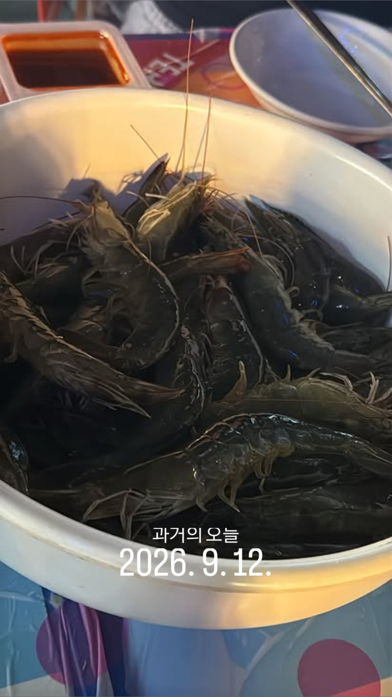 소래포구축제 분위기 제대로 즐긴 소래포구 야장 솔직 후기