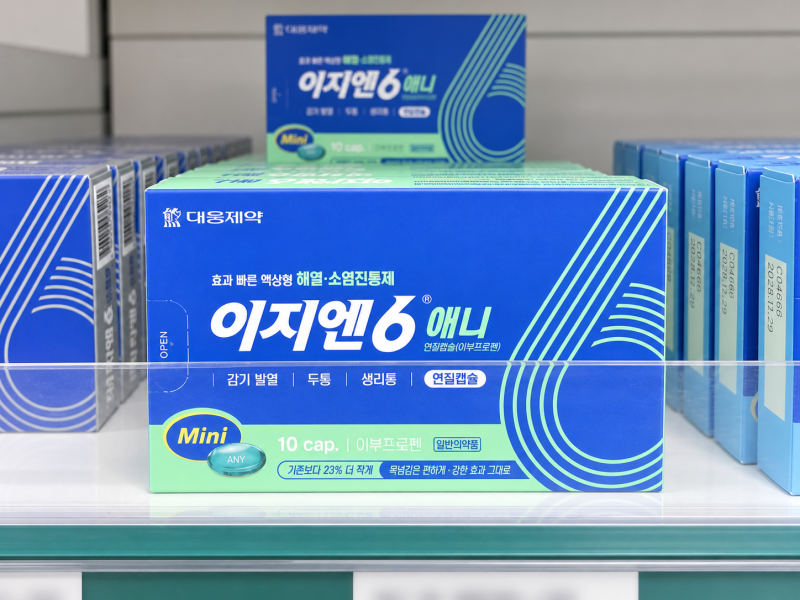 이지엔6 종류 한눈에 비교｜애니·프로·이브·스트롱·나이트 차이와 복용 주의사항